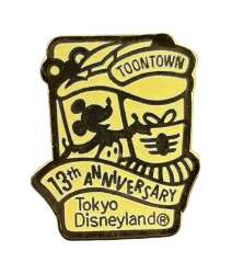 13th Anniversary - Toontown - Cast Member Version