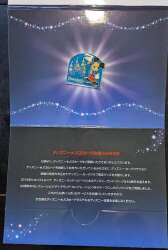 120107 - Disney Card Club - Mickey Mouse Disneyland Resort Diamond Celebration - Tokyo Disneyland Resort alternate image