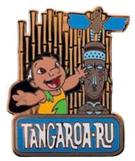 Lilo and Tangaroa-Ru