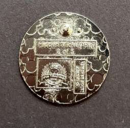 13409 - WDW Hidden Mickey Series 2015 Wave A: Retro EPCOT Logos - Journey Into Imagination - Walt Disney World alternate image