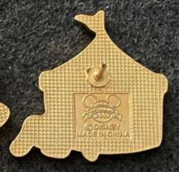 14003 - Flexible Characters - Pluto at Carrousel Only alternate image