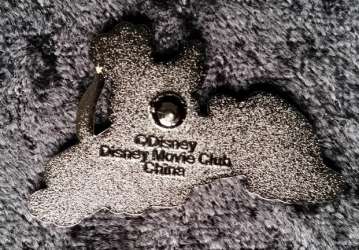 'VIP Disney Movie Club - Pluto - DMR'