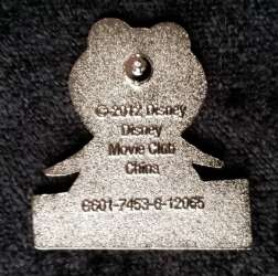 13573 - Disney Movie Club - Kermit Nameplate - Disney Movie Rewards alternate image