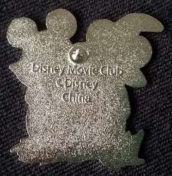 'VIP Disney Movie Club - Halloween Minnie &amp; Mickey Pumpkin - DMR'