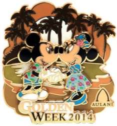 1597 - Aulani Resort & Spa - Golden Week 2014 - Disney Vacation Club alternate image