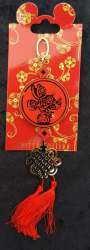 6463 - D23 Expo 2015 - Lunar New Year Minnie Tassle alternate image