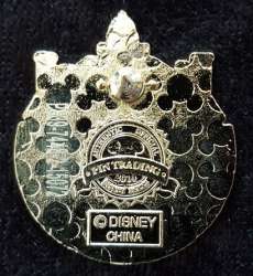 EPCOT World Showcase - American Adventure (Mickey Mouse) - WDW