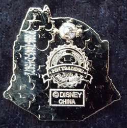EPCOT World Showcase - Canada (Pluto) - WDW