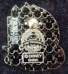 Epcot World Showcase Pin Set - Morocco (Jasmine) - WDW