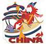 23382 - Epcot International Food & Wine Festival 2015 - Mushu - Walt Disney World alternate image