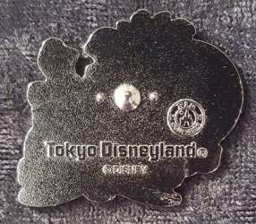 319 - Tokyo Disneyland Once Upon A Time - Cinderella ONLY - Tokyo Disneyland Resort alternate image