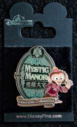 11623 - Mystic Point - Mystic Manor Logo with Albert - Hong Kong Disneyland alternate image