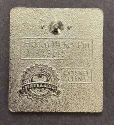 17339 - WDW Hidden Mickey Series 2010: Past Attractions Icons Collection - Swan Boats - Walt Disney World alternate image