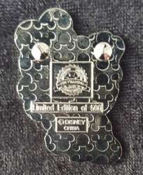 22285 - Mosaic Mystery Box - Minnie - Walt Disney World alternate image