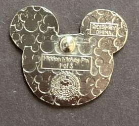 17374 - 2009 Hidden Mickey - Food Icons - Buckeye Nut - Walt Disney World alternate image