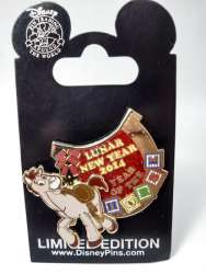 78 - Year of the Horse - 2014 - Bullseye and Horseshoe alternate image