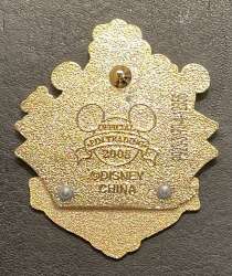 18977 - Disney's Polynesian Village Resort - Mickey Ukelele & Minnie Hula - Walt Disney World alternate image