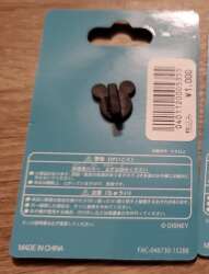 19339 - Tokyo Stained Glass Princess Series - Anna - Tokyo Disneyland Resort alternate image