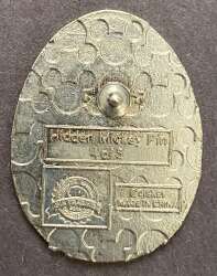 2048 - DLR Hidden Mickey Series 2013 Wave B: Disney Birds Collection - Vinnie - Disneyland Resort alternate image