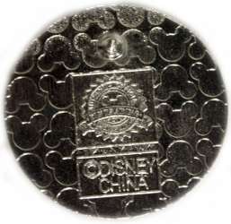 19304 - Park Icons Mini-Pin - Monorail alternate image