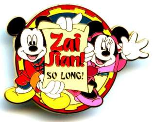 Adventures By Disney - Enchanted China - Mickey Mouse and Minnie Mouse - Zai Jian So Long - ABD