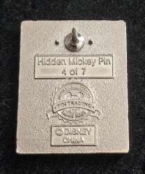 23056 - 2009 Hidden Mickey - Villains with Pets - Lady Tremaine - Disneyland Resort alternate image