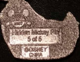 17458 - WDW Hidden Mickey Series 2008: Rubber Duck Donalds - Patriotic - Walt Disney World alternate image