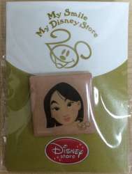 Mulan