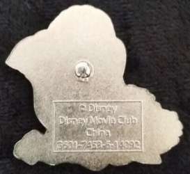 1041 - VIP Disney Movie Club - Flower - Disney Movie Rewards alternate image