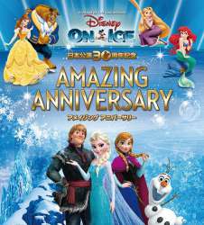 Framed Pin Set - Frozen (2015)