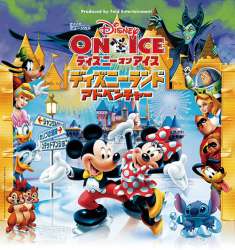 10752 - Japan - Disney on Ice Japan Tour 30 Years 1986-2015 - Framed Pin Set - Mickey Mouse and Minnie Mouse (2009) - Disney Store Japan alternate image