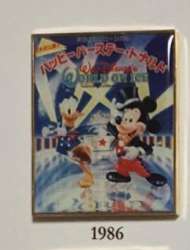Framed Pin Set - Mickey Mouse and Donald Duck (1986)