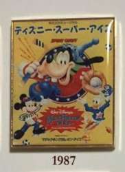 Framed Pin Set - Sport Goofy (1987)