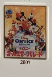 Framed Pin Set - Mickey Mouse and Minnie Mouse (2007)