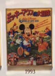 Framed Pin Set - Mickey Mouse (1993)