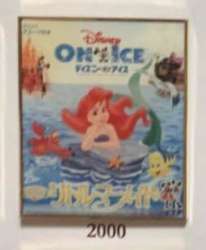 Framed Pin Set - The Little Mermaid (2000)
