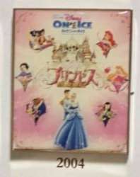 Framed Pin Set - Cinderella and Prince Charming (2004)