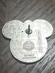 2458 - Mickey Mouse Icon Character Mystery Collection - Minnie Mouse alternate image