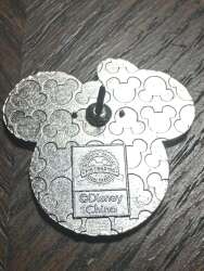 2464 - Mickey Mouse Icon Character Mystery Collection - Goofy alternate image