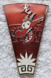 Mushu (Dragon)