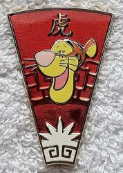 Tigger (Tiger)