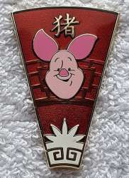 Piglet (Pig/Boar)