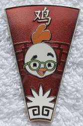 Chicken Little (Rooster)