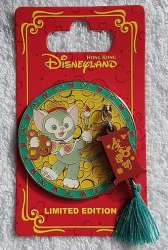 4202 - Chinese New Year - Gelatoni - Hong Kong Disneyland alternate image