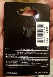 19338 - Tokyo Stained Glass Princess Series - Alice - Tokyo Disneyland Resort alternate image