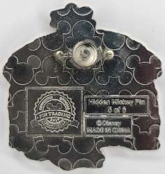 '2019 Hidden Mickey - Three Little Pigs - Fifer Pig&#039;s Straw House - DLR'