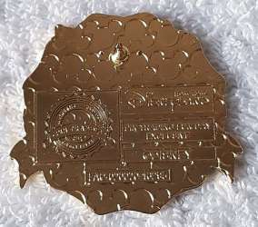 4539 - Pin Trading Fun Day 2017 - Gelatoni - Hong Kong Disneyland alternate image