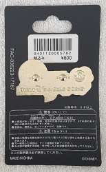 4816 - Tokyo Disney Sea Logo - Tokyo Disneysea Logo - Tokyo Disneyland Resort alternate image