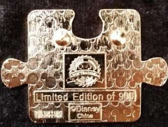 Character Connection Mystery Collection - The Lion King Puzzle - Banzai - MLT