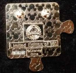 Character Connection Mystery Collection - The Lion King Puzzle - Shenzi - MLT
